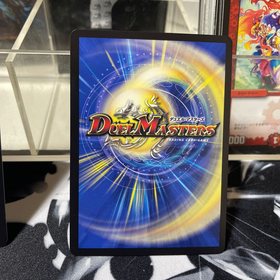 Domanmo Ryuju SR S4/S4