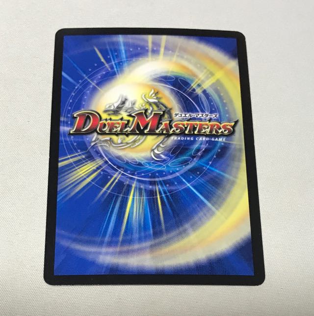 Borshak Dogyragon SE L2(Secret)1/L2