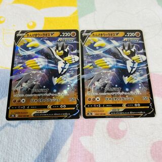 れんげきウーラオスV RR 094/184 2枚ｾｯﾄ