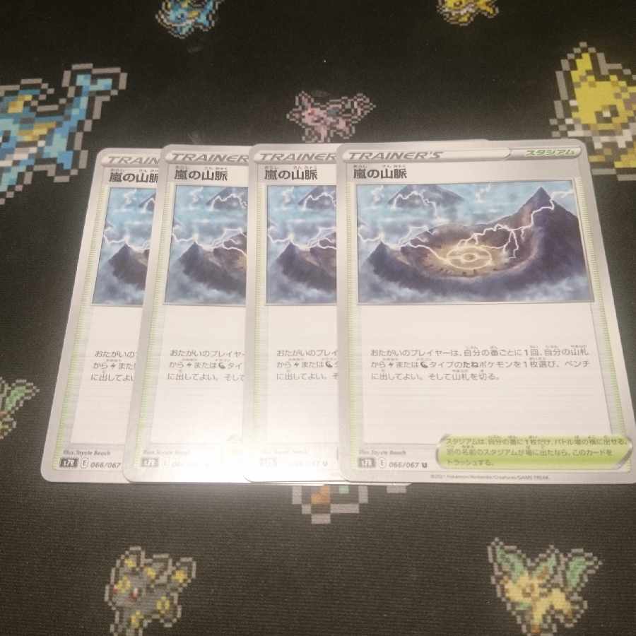 Pokémon Card Storm's Mountain Pulse