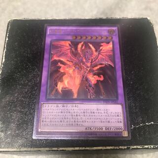 Meteor Black Comet Dragon Ultimate Rare JP041