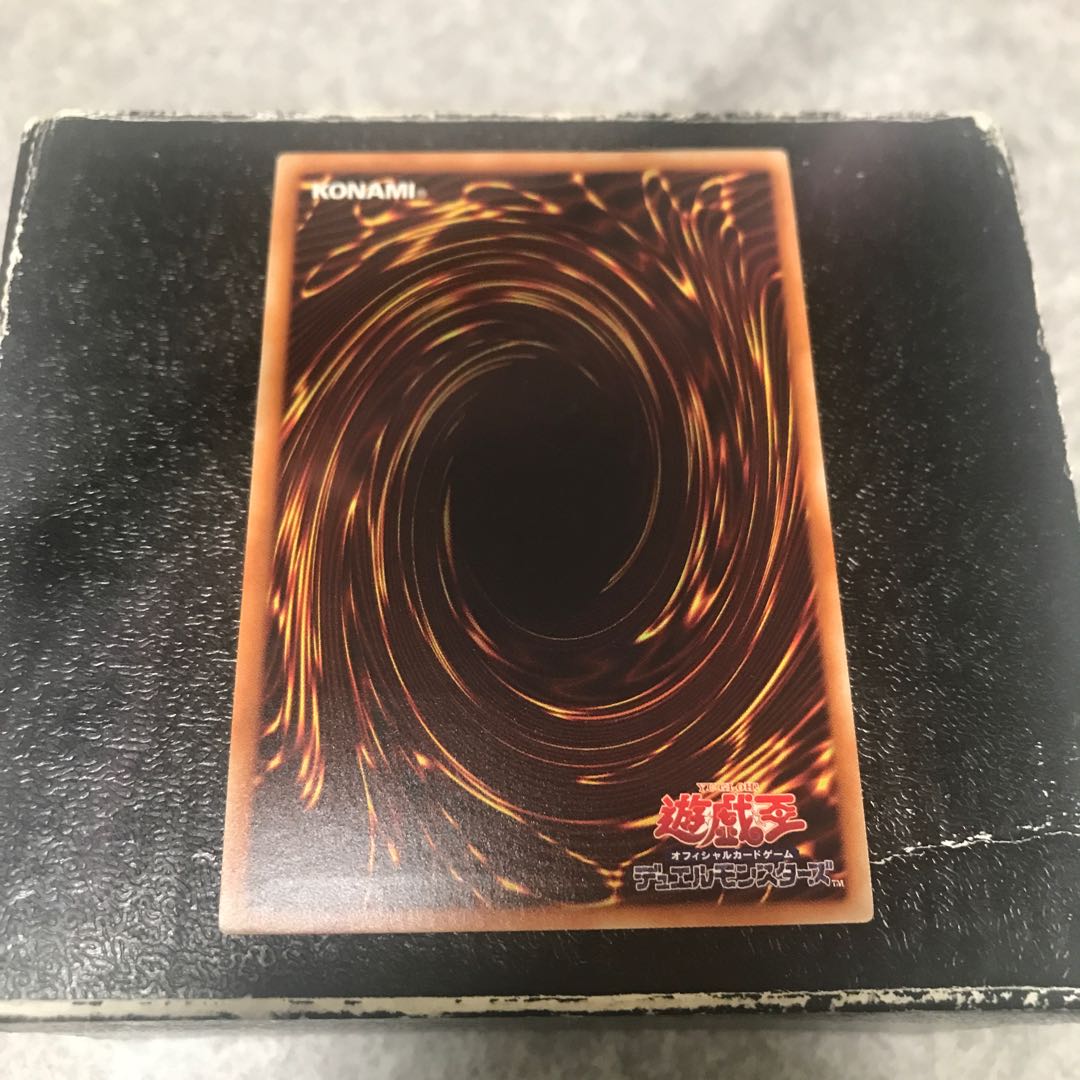 Meteor Black Comet Dragon Ultimate Rare JP041