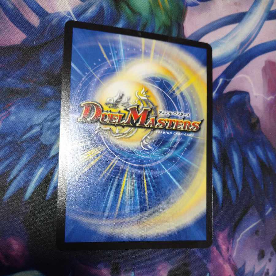 Gigandidanos, the Great Tree King (20th Rare Spec.)