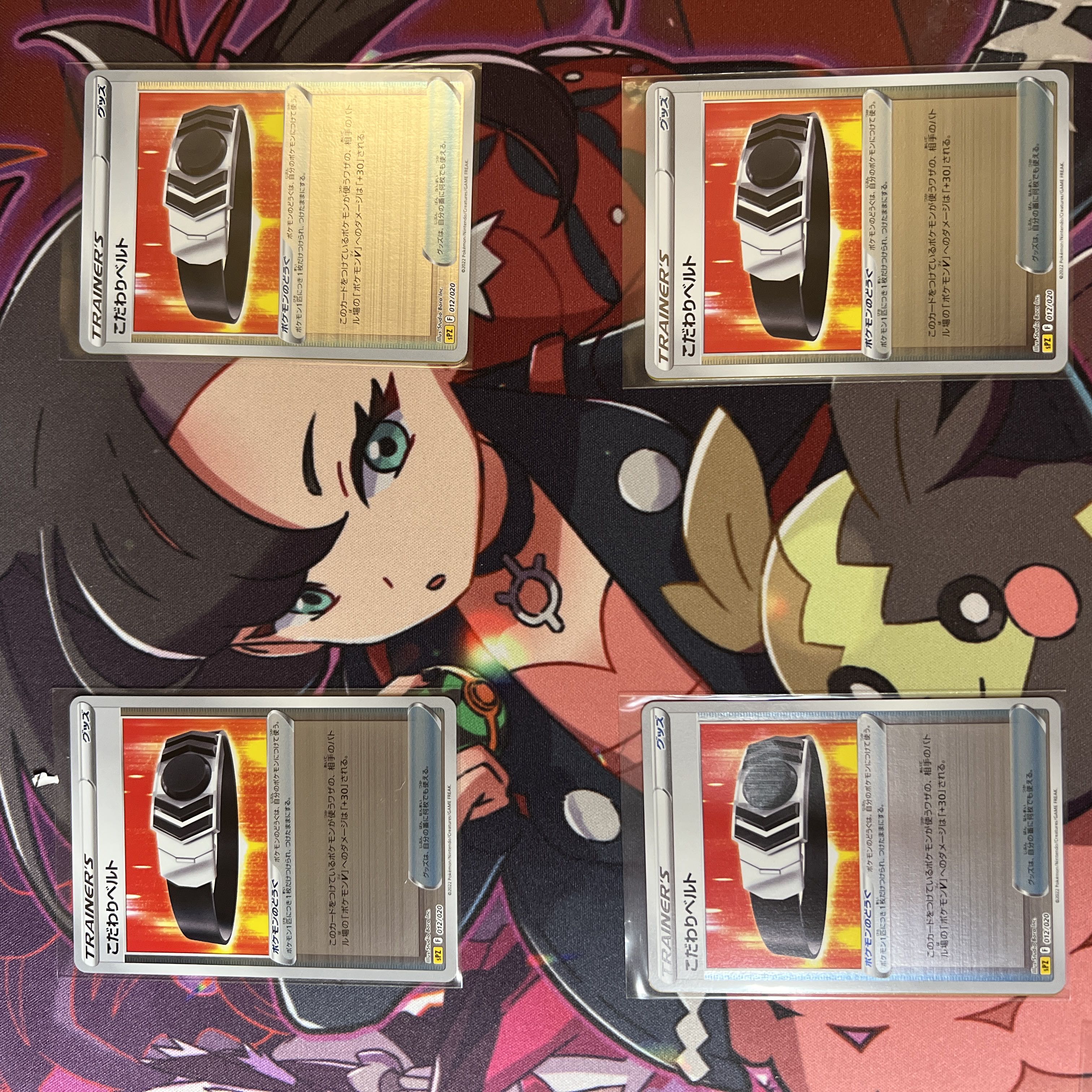 Bianca to mirror set of 4