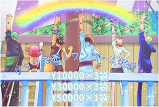 ★完売★【大好評♡ワンピース福袋！！】