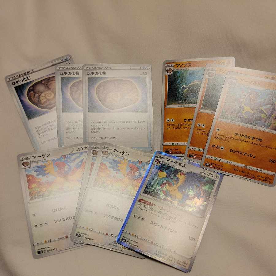 Unidentified Fossil Anorith Armaldo Archen Archeops