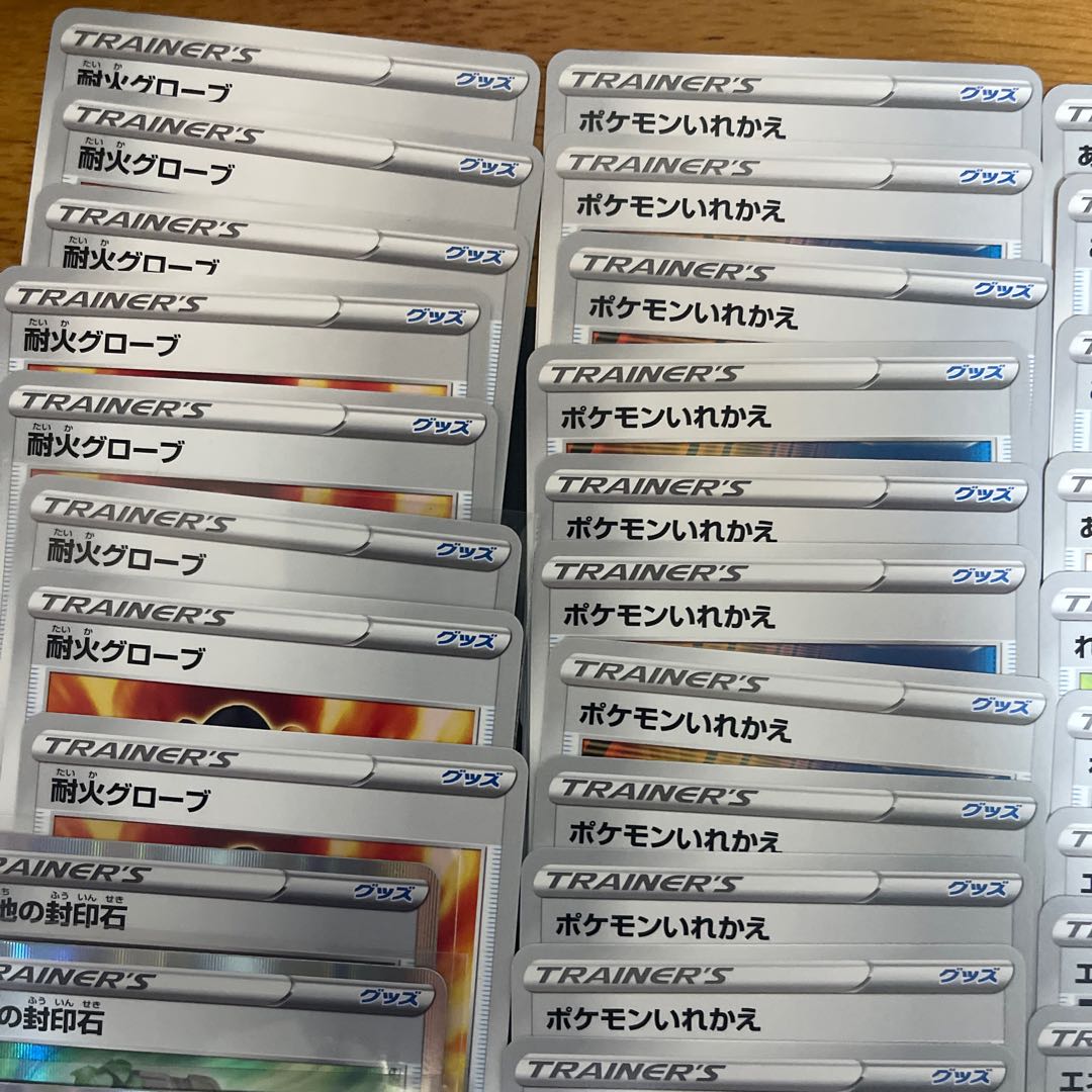 Trekking Shoes UR 087/067 Tool Scrapper UR and other Goods Cards