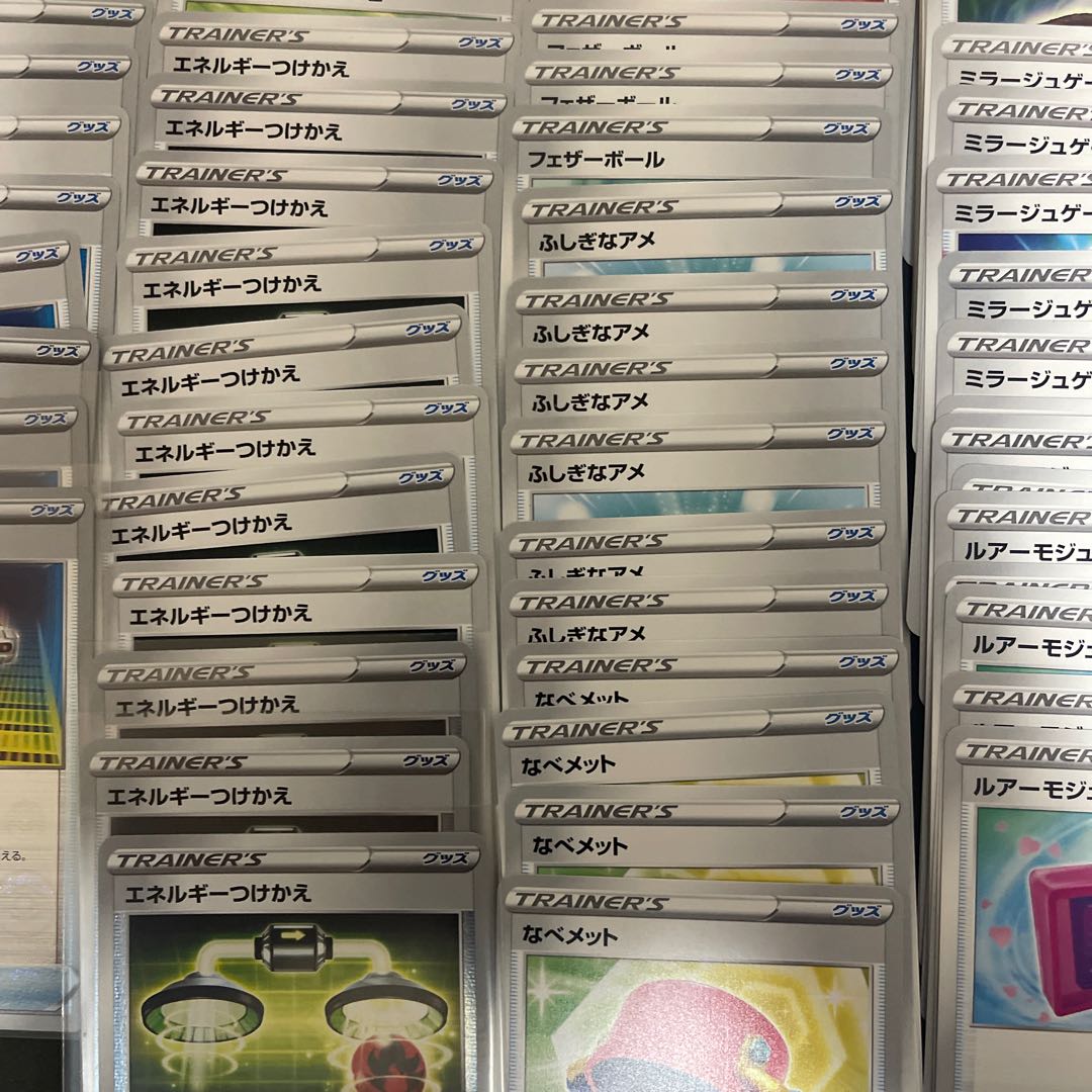 Trekking Shoes UR 087/067 Tool Scrapper UR and other Goods Cards