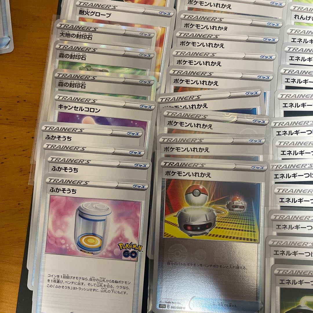 Trekking Shoes UR 087/067 Tool Scrapper UR and other Goods Cards