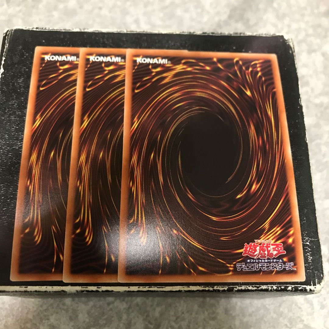 Trade-In 3 Secret Rares