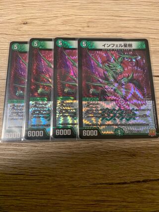 Infel Star Tree VR 7/76