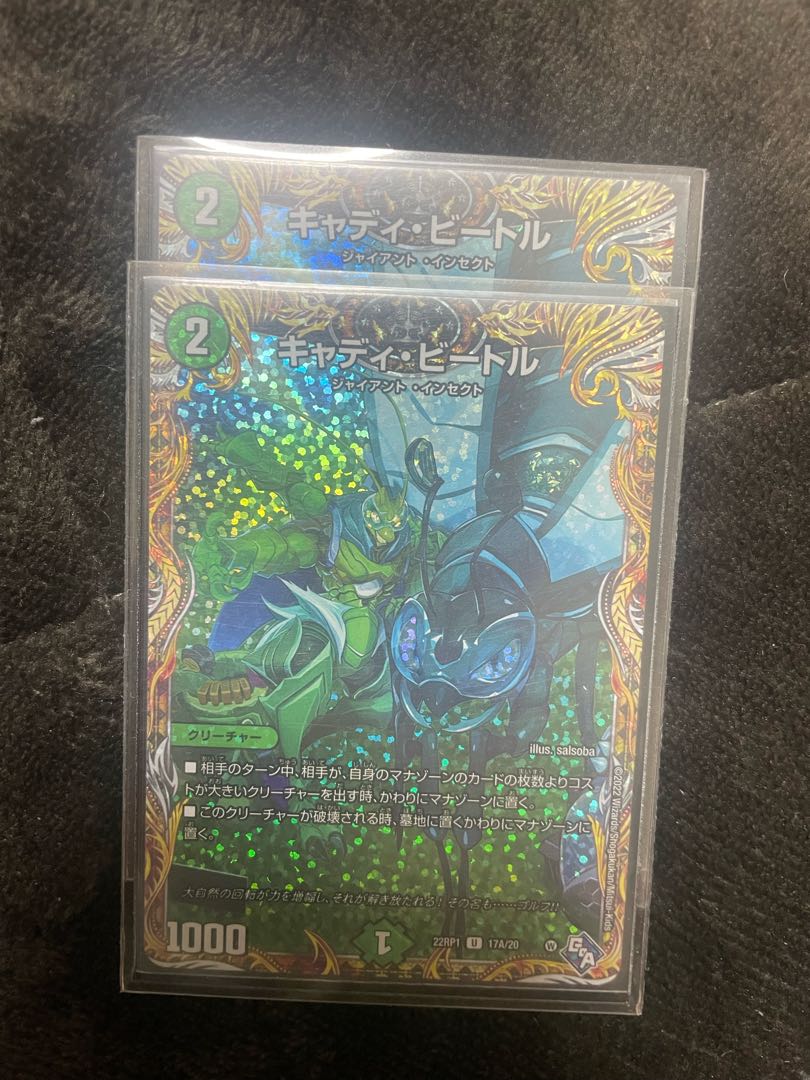Cady Bedele (secret rare spec.) U-foil 17A/20