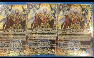 ゼウスロロ　3枚セット 3枚