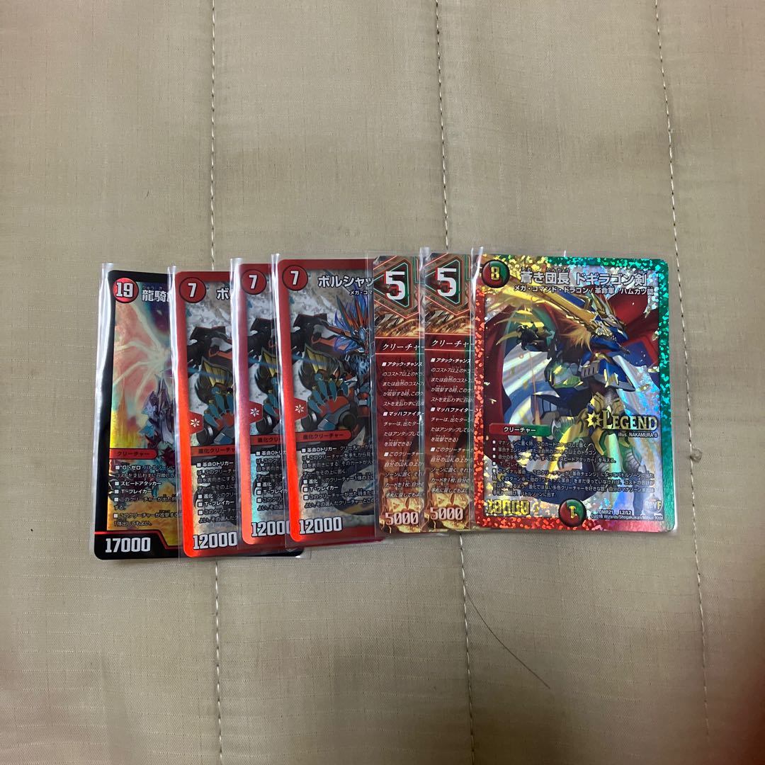 ［Original Construction] Red-Green Borshak