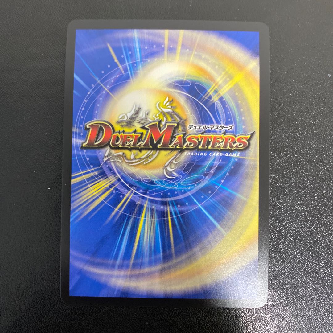 Muryodai Ryu Tulinarzac SR S8/S11