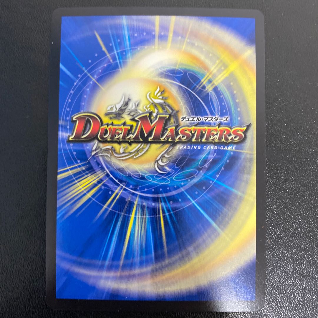 Deep Freeze Dragon Diamond Crevasse SR S15/S20