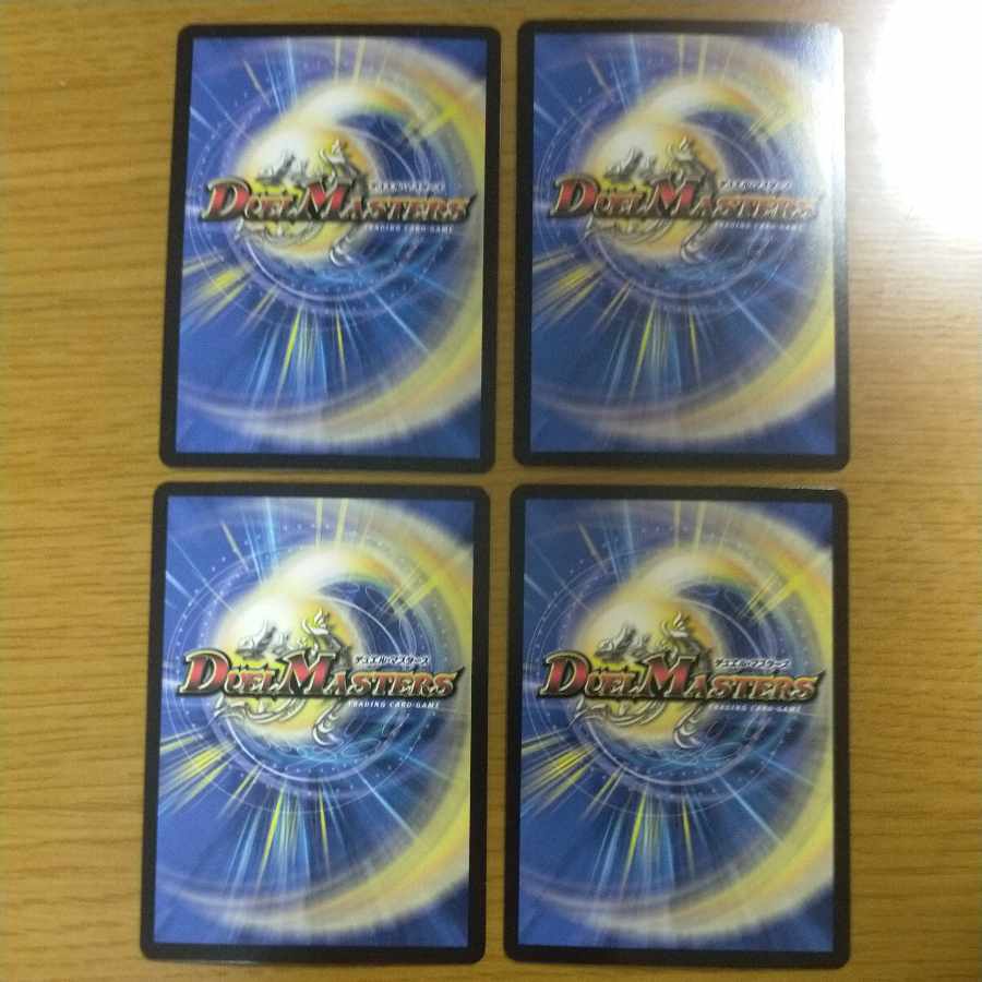 Viola's black statue R 18/76