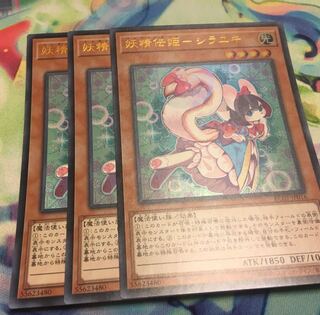 妖精伝姫 シラユキ UR 3枚