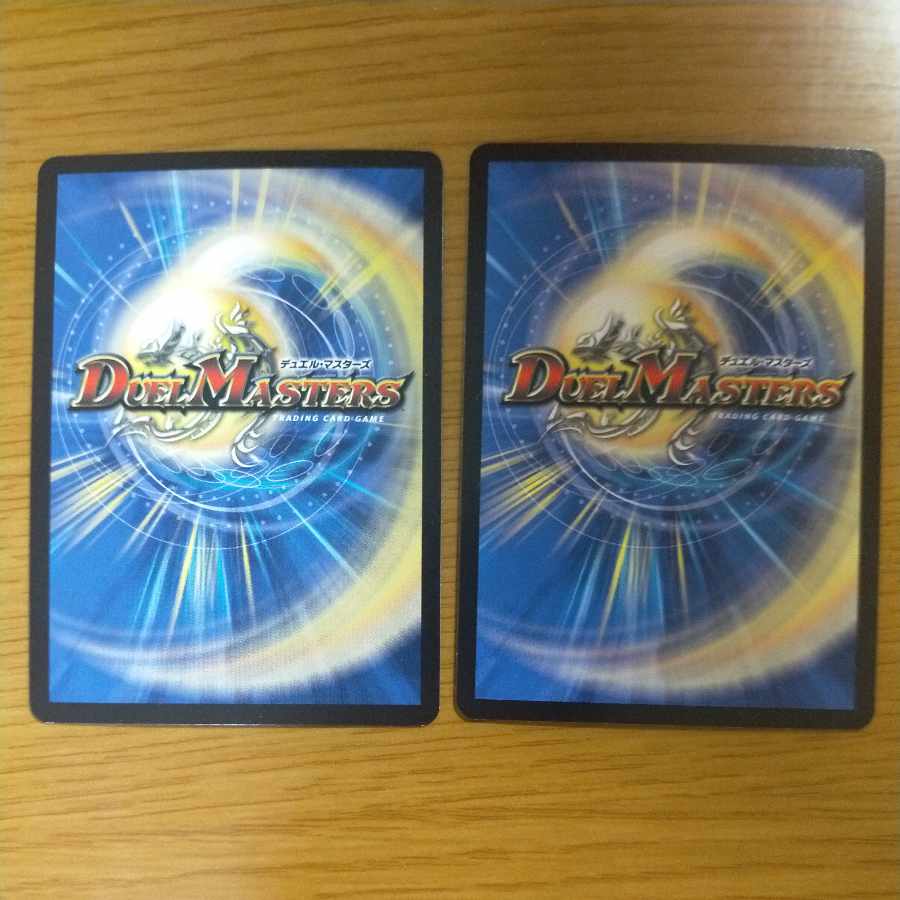 That rabbit is peculiar. VR 19/68