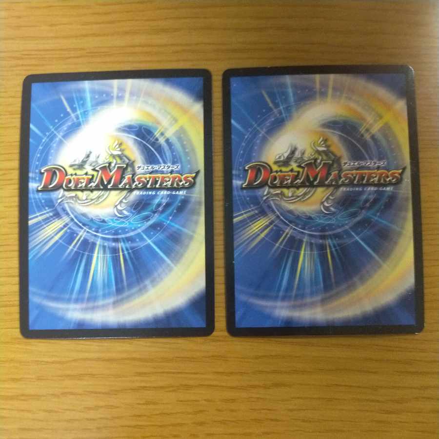 Dolmageddon Big Bang SR 72/80 [2016].