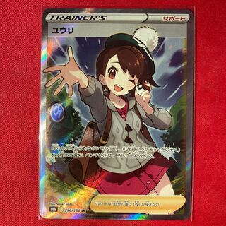 Yuuri sr, extremely beautiful, no horizontal lines