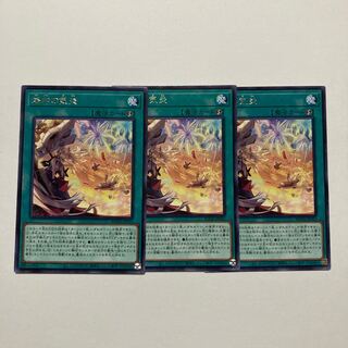 烙印の気炎 レア JP055