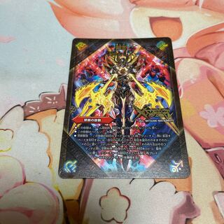 Forbidden -Sealed X-｜Legendary Forbidden Dokindam X