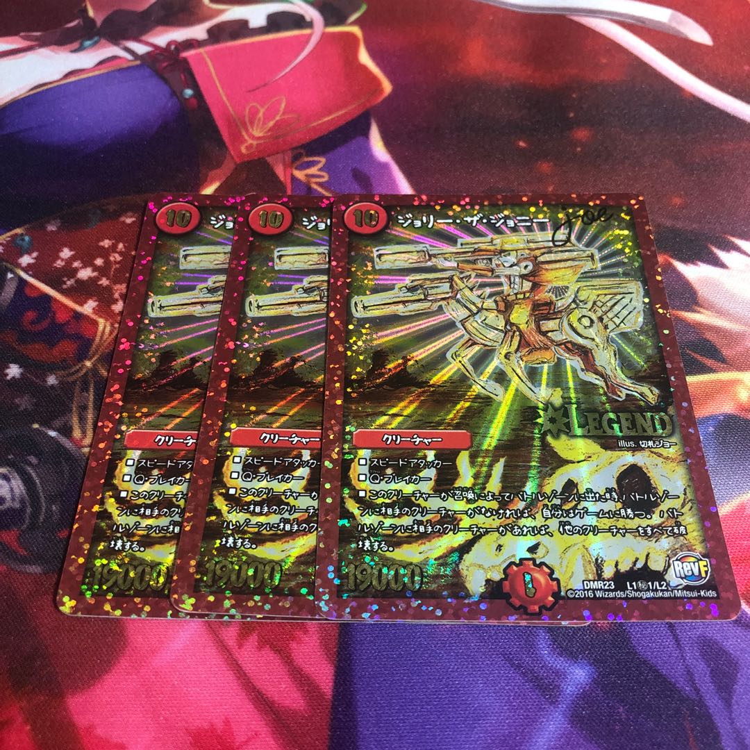 ジョリー・ザ・ジョニー Joe SE L1(秘)2/L2