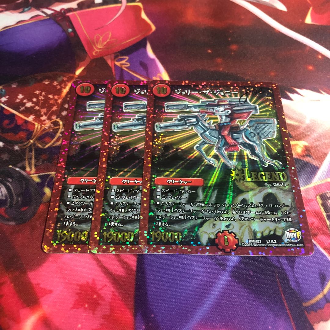 Jolly the Johnny Joe LEG L1/L2