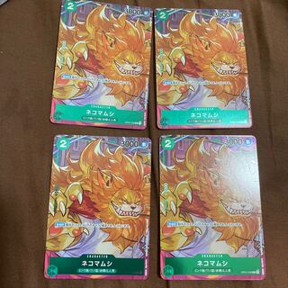 Catmouse Parallel One Piece Card