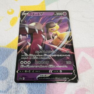 クチートV RR 039/068