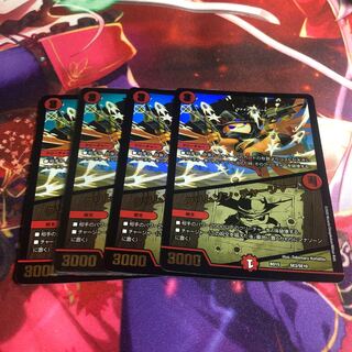 マグナム・ルピア｜クリムゾン・チャージャー 2/75 1枚