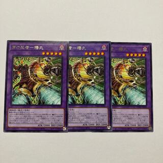 冑の忍者-櫓丸 レア JP036