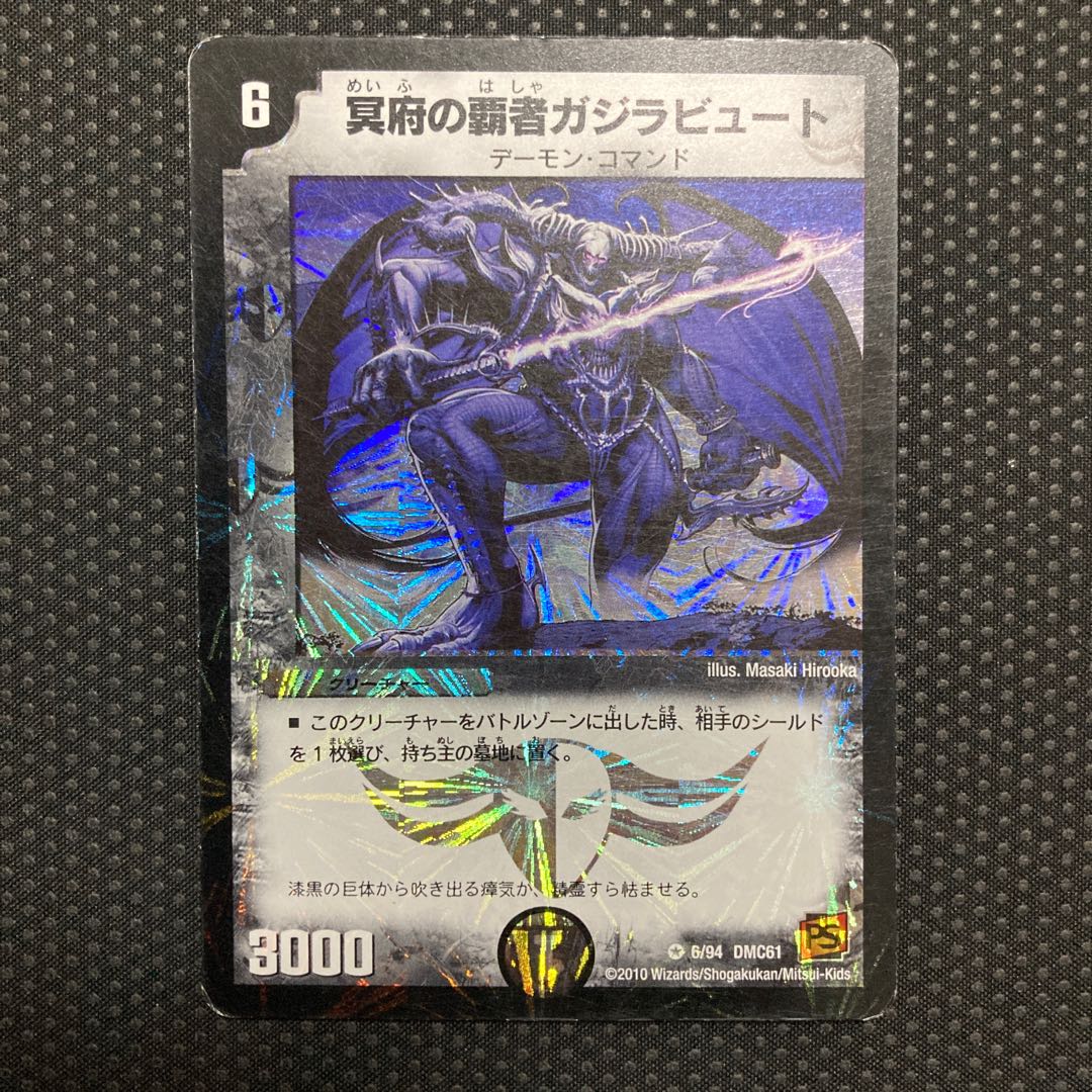 Kejila, the Hidden Horror VR 6/94