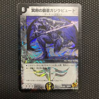 Kejila, the Hidden Horror VR 6/94