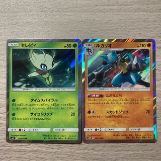 100 yen sale] Lucario R 037/066 CelebiR 003/094