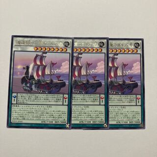 Umi Zouzou - Soju no Yoruzu No. Rare JP041