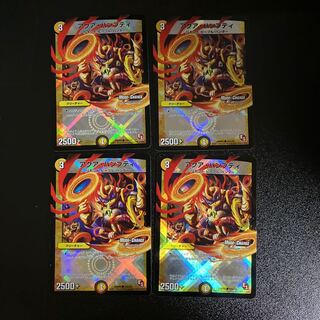 DM Aqua Humpty (34m/54) Common, set of 4 (1) 4枚