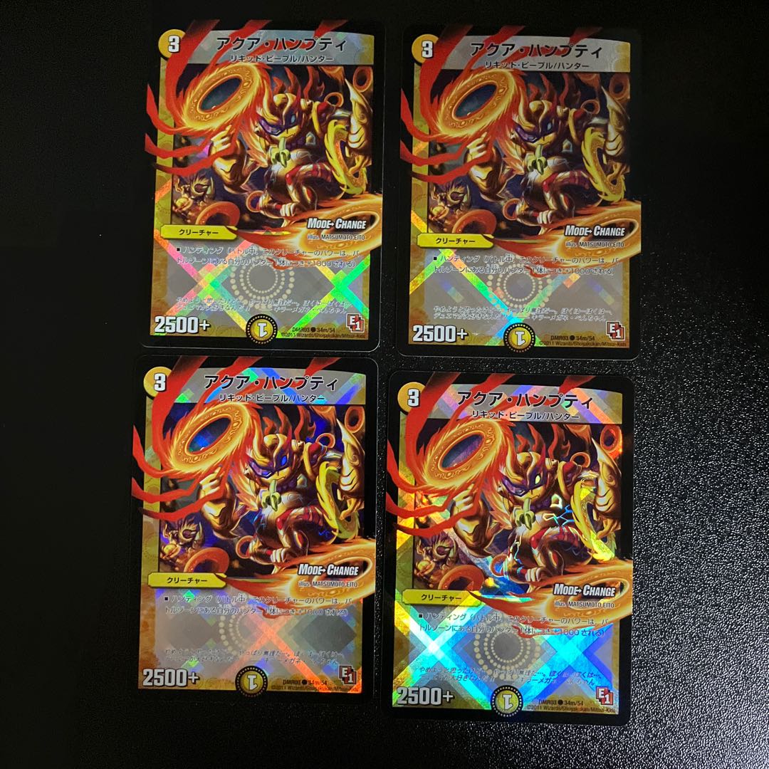 DM アクア・ハンプティ(34m/54) コモン 4枚セット② 4枚