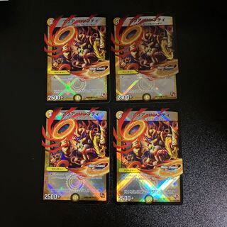 DM Aqua Humpty (34m/54) Common, set of 4 (4) 4枚