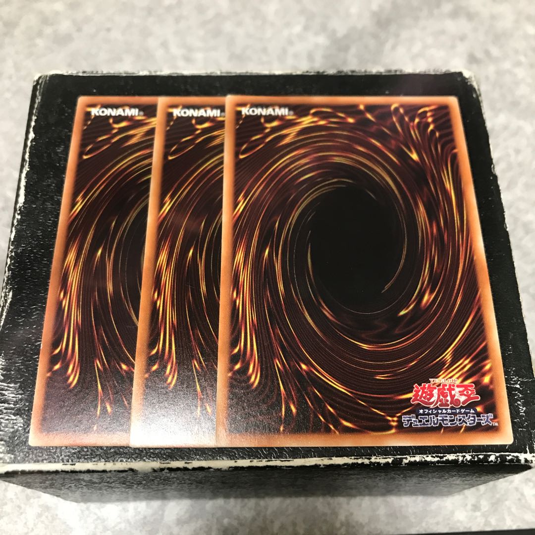 Destiny Draw 3 Super Rare