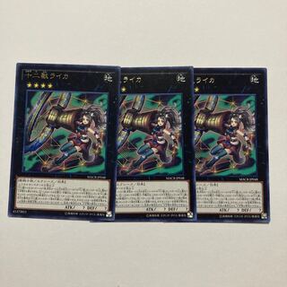 十二獣ライカ レア JP048