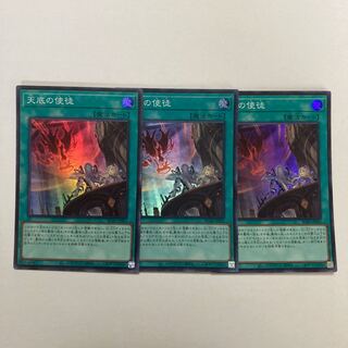 Nadir Servant Super Rare JP063