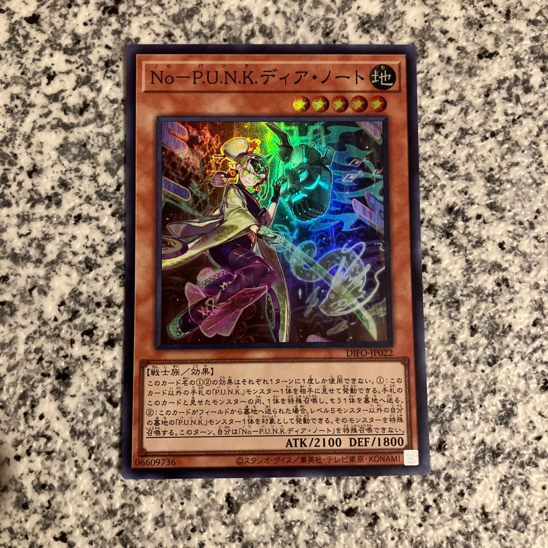 No-P.U.N.K. Dear Note Super Rare JP022