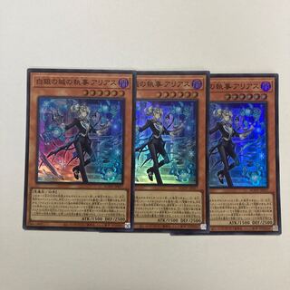 Arias, Butler of the White Silver Castle Super Rare JP017