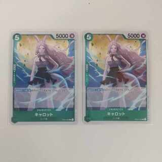 One Piece Card Carrot 2 Cards OP02-029