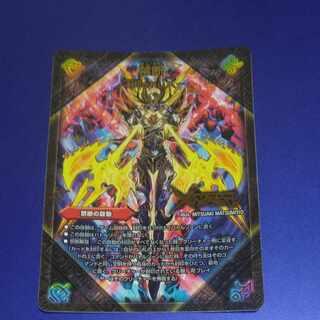 Forbidden -Sealed X-｜Legendary Forbidden Dokindam X SE-｜(Secret)1b/(Secret)1