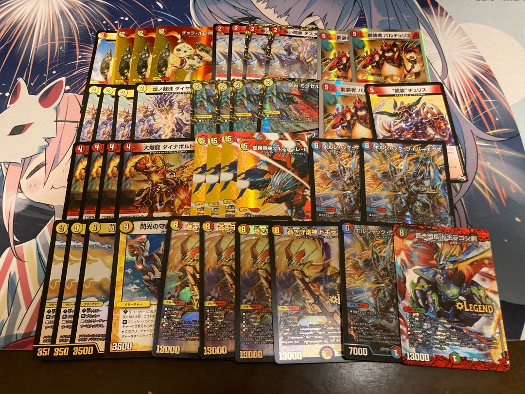 1 unit of DUEMA 7000 yen deck Oripa with W-chance Oripa