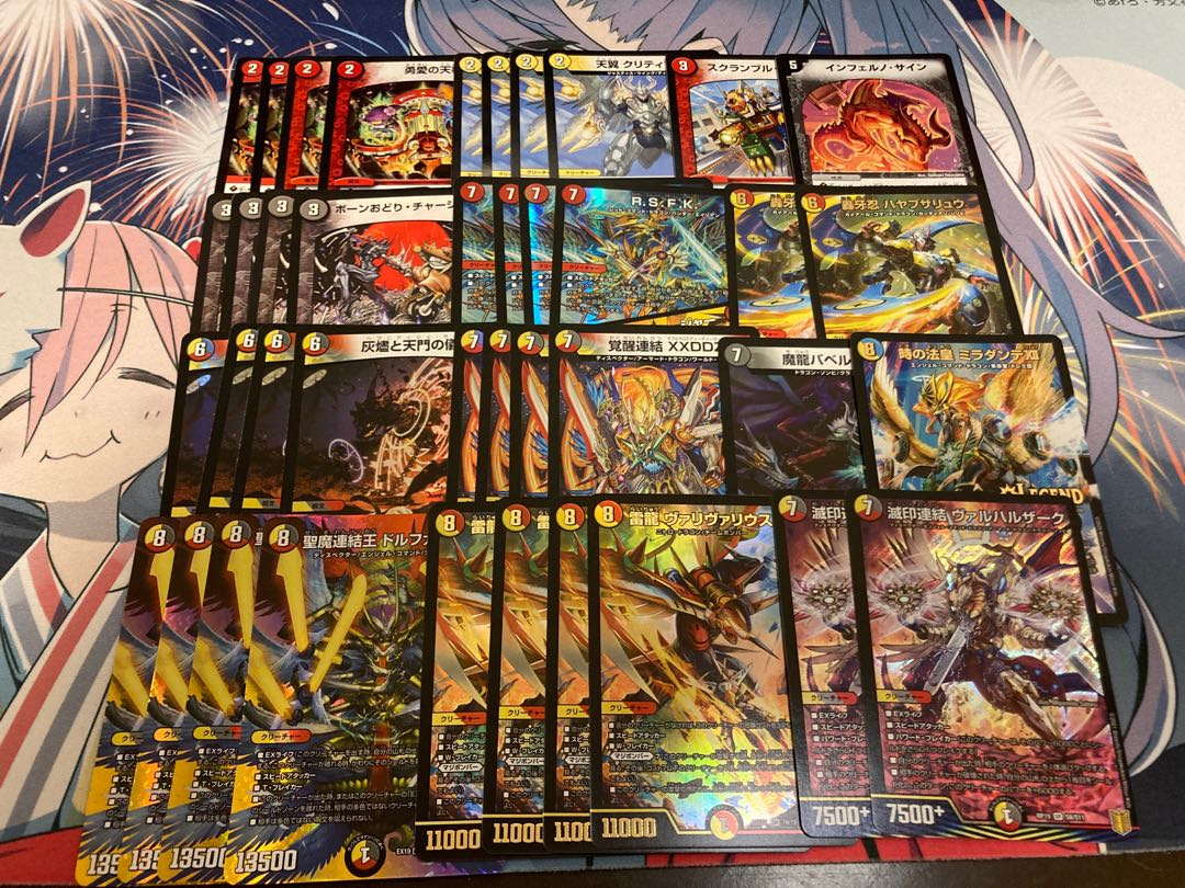 1 unit of DUEMA 7000 yen deck Oripa with W-chance Oripa