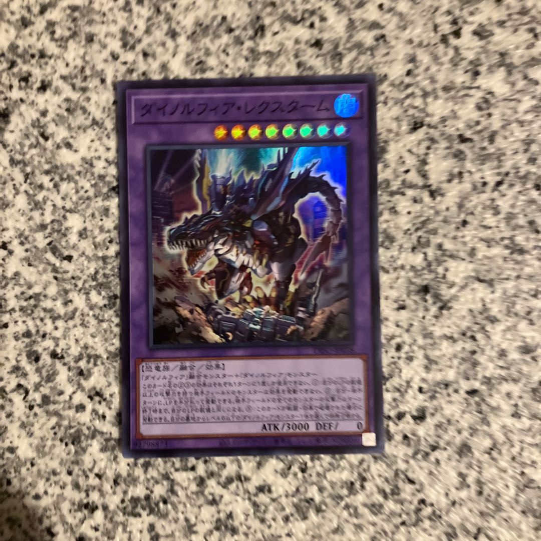 Dynorphia Lextarm Super Rare JP038
